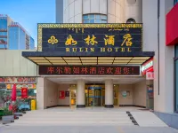 RUlin  Hotel  in  Korla, Xinjiang Hotels in Korla