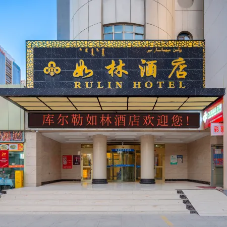 RUlin  Hotel  in  Korla, Xinjiang