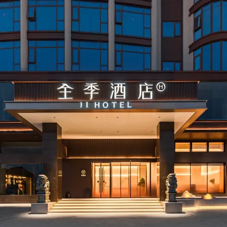JI Hotel (Quanzhou Hui'an Zhongxin Garden)