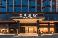 JI Hotel (Quanzhou Hui'an Zhongxin Garden) Hotels near Julong Town