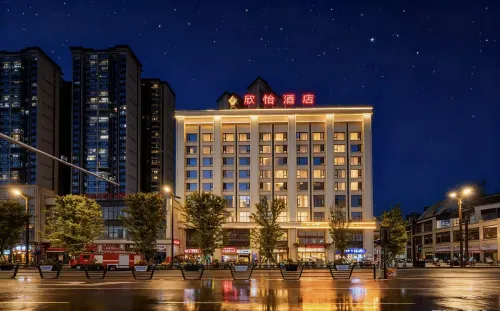 Xinyi Hotel (Neijiang High-Speed Railway North Station Normal College)