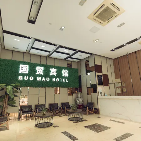 Guomao Hotel