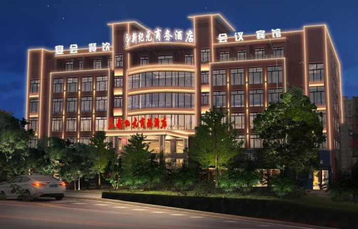 New Era Business Hotel (Anqing Wuyue Plaza Branch)
