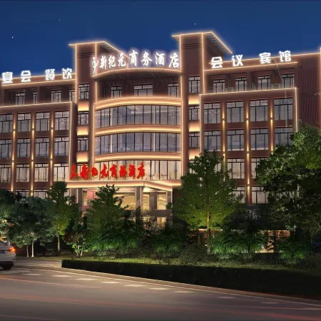 New Era Business Hotel (Anqing Wuyue Plaza Branch)