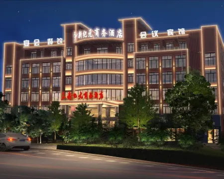 New Era Business Hotel (Anqing Wuyue Plaza Branch) Hotels in Anqing