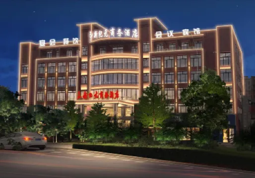 New Era Business Hotel (Anqing Wuyue Plaza Branch) Hoteles en 