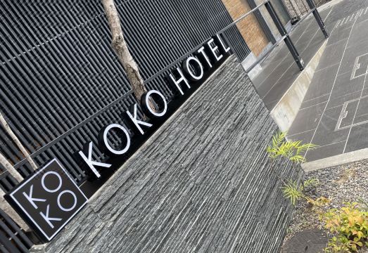 KOKO HOTEL Kyoto Shijo Karasuma 객실