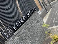 KOKO HOTEL 京都四条烏丸(旧 ホテルウィング京都四条烏丸) 三条通のレトロ建築周辺のホテル