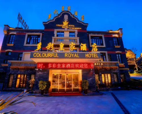 Colorful Royal Hotel (Qingzhen Time Guizhou Ancient Town) Hotels in Qingzhen