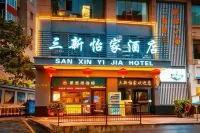 Sanxin Yijia Hotel (Lanzhou Railway Station - Lanzhou University Branch) - Bintang 3