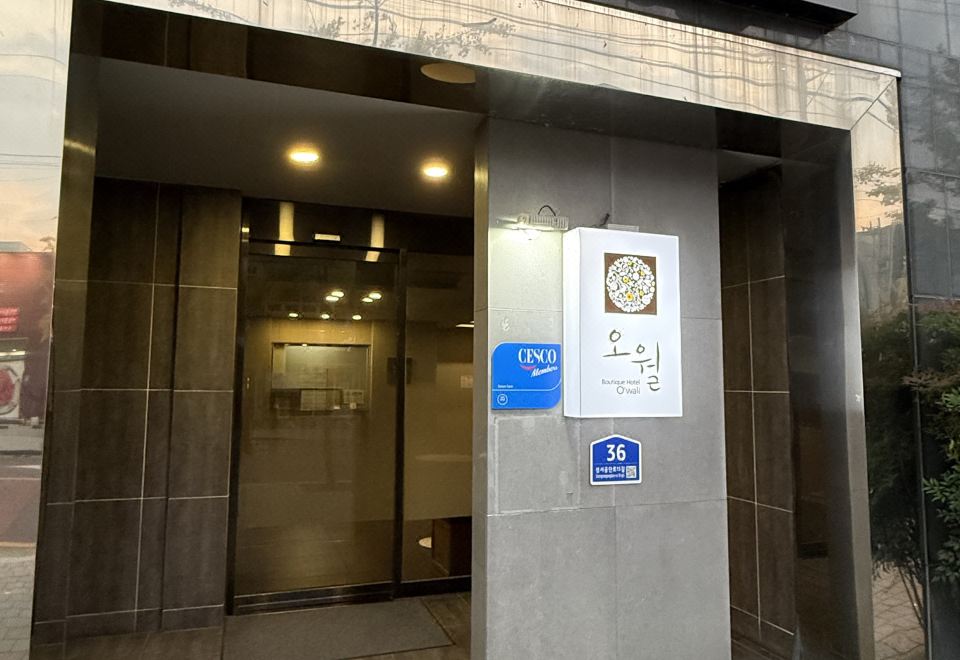 프리미엄 객실 전경