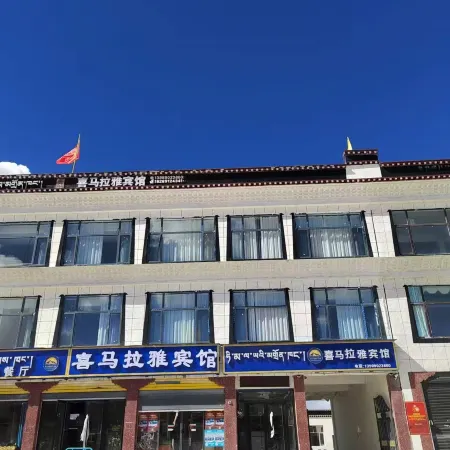 Dingri Himalaya Hotel
