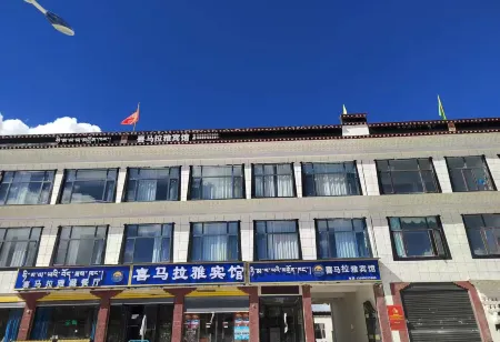 Dingri Himalaya Hotel Отели рядом с достопримечательностью «Rongbuk Monastery»