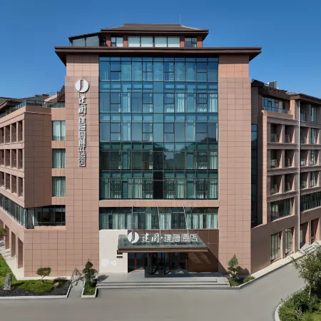 Tai'an  Jianguo Hidden Garden-style Hotel