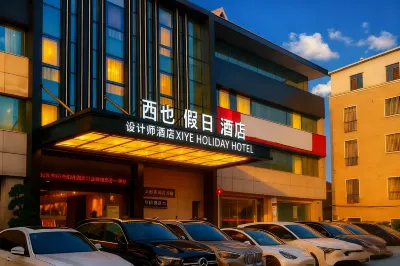 XIYE HOLIDAY HOTEL 싱린 대교 주변 호텔