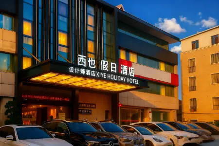 XIYE HOLIDAY HOTEL Отели рядом с достопримечательностью «Xiamenshi Library (xinglinfenguan)»