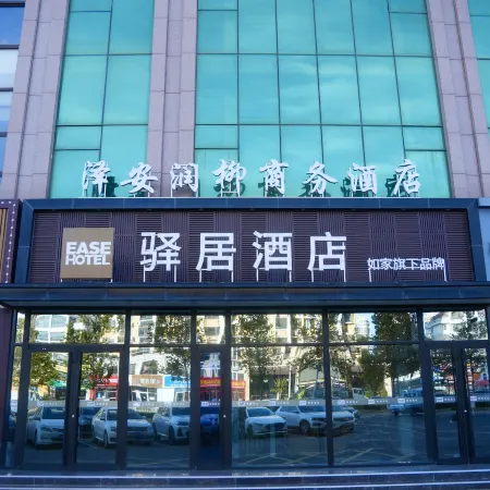 Home Inn Yiju Hotel( Weihai Railway Station Hanlefang Branch)