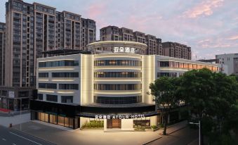 Shantou Railway Station Area Zhujiang Road Food Street Atour Hotel