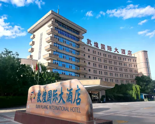 敦煌国際ホテル（敦煌夜市） 敦煌のホテル
