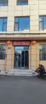 YA SU JIU DIAN Hotels in Zhangzi