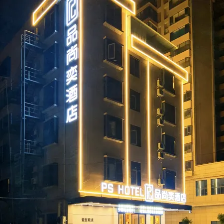 Pinshangyi Hotel