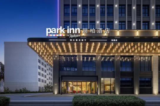Park Inn by Radisson (Luoyang Yingtianmen Luoyi Ancient City Jiuzhouchi Branch)