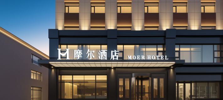 Moore Hotel (Panjin Shifu Street) Panjin otelleri