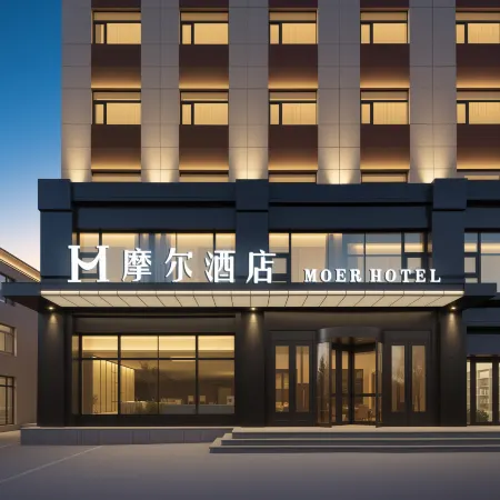 Moore Hotel (Panjin Shifu Street)