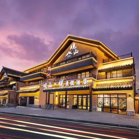 Guanshan · Yue Resort Hotel (North slope Distribution Center of Changbai Moutain Enduli Branch
