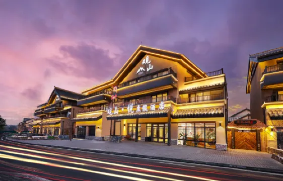 Guanshan · Yue Resort Hotel (North slope Distribution Center of Changbai Moutain Enduli Branch