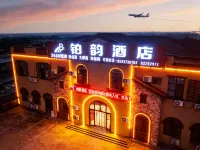 Jiaozhou Yiyun Hotel (Qingdao Jiaodong International Airport) Hotel dekat Bandara Jiaodong Qingdao