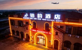 Jiaozhou Yiyun Hotel (Qingdao Jiaodong International Airport)