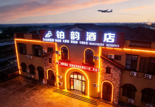 자오저우 이윈 호텔 외관