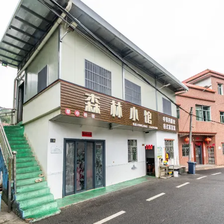 Luhe Liangshan Forest Wellness Homestay (Wandong)