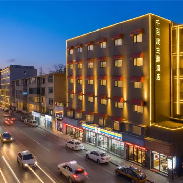 QIAN BAI DU HOTEL