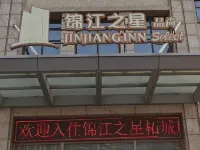 Jinjiang Inn Select Hotel (Shangqiu Zhecheng Weilai Avenue)