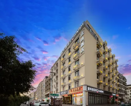 Echarm Hotel (Sanya Qianguqing Scenic Area Hailü Duty Free City) Hotels in Sanya