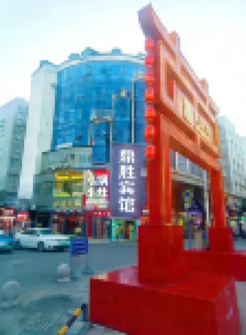 Dingsheng Hotel (Nanchang Wanshou Palace Bayi Hall Subway Station)