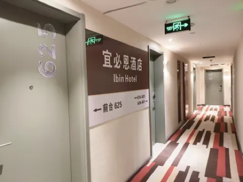 Ibin Hotel (Luoyang Baolong Square)