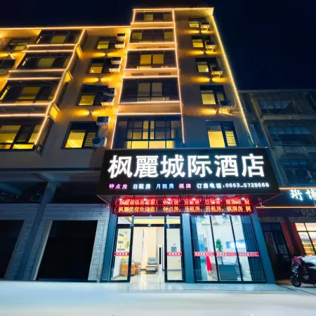Maple Beauty Inn (Jiexi Jinhe Branch)