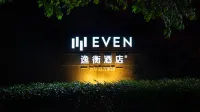 IHG EVEN Hotel Xi’an High-Tech Zone Hotels near Gaoxin