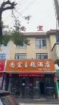 Shangyi Theme Hotel - ที่มีที่จอดรถ