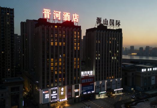 晋河酒店（大同高铁南站万达广场店）外景图