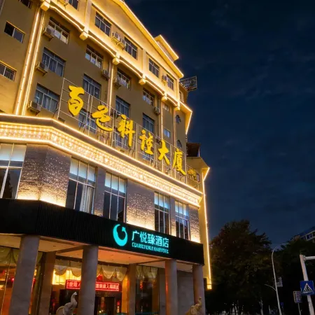 Guangyuezhen Hotel (Baise High-Speed Railway Station)