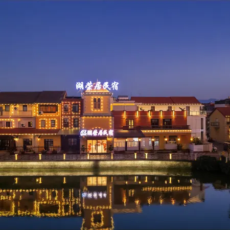 Hurongju Homestay (Jianshui Ancient City Chaoyang Tower)