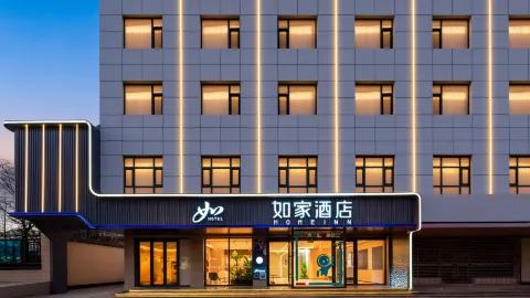 Homeinn · neo Hotel (Pingliang Huating Yizhou Avenue Passenger Transport Center) in Хуаин