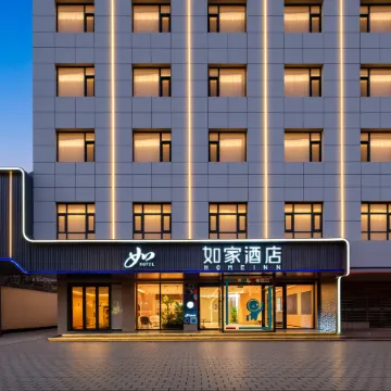 Homeinn · neo Hotel (Pingliang Huating Yizhou Avenue Passenger Transport Center)