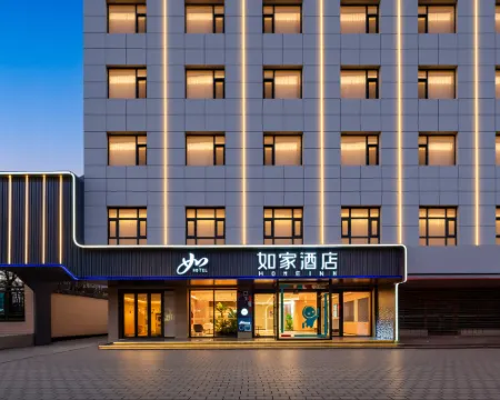 Homeinn · neo Hotel (Pingliang Huating Yizhou Avenue Passenger Transport Center) Hotels in Huating
