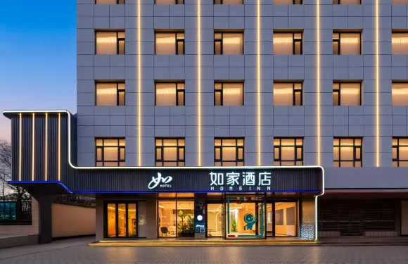 如家·neo酒店(平涼華亭儀洲大道客運中心店)