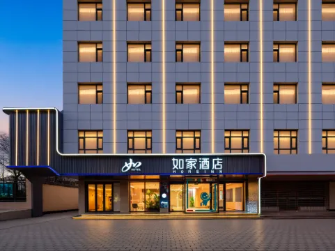 Homeinn · neo Hotel (Pingliang Huating Yizhou Avenue Passenger Transport Center)